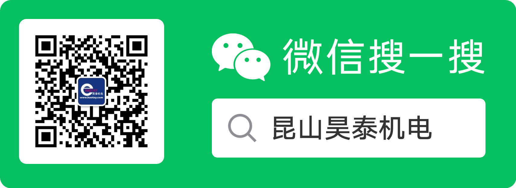 weixingzh.png