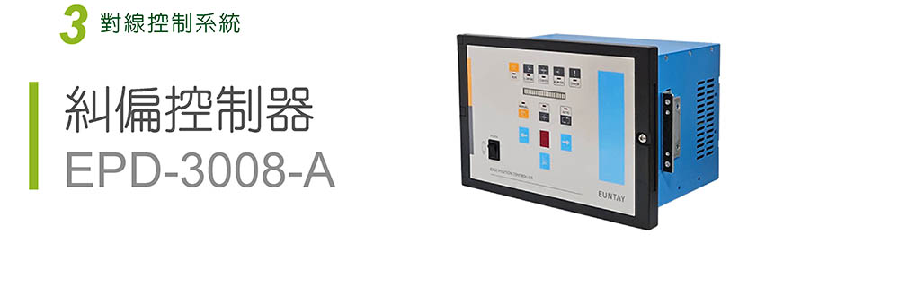 lpc-controller01.jpg