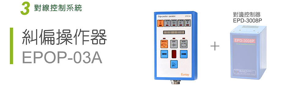 lpc-controller03.jpg